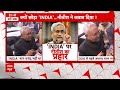 Nitish Kumar On INDIA Alliance: इंडिया गठबंधन से अलग होते ही नीतीश का सनसनीखेज खुलासा । Rahul Gandhi  - 00:00 min - News - Video