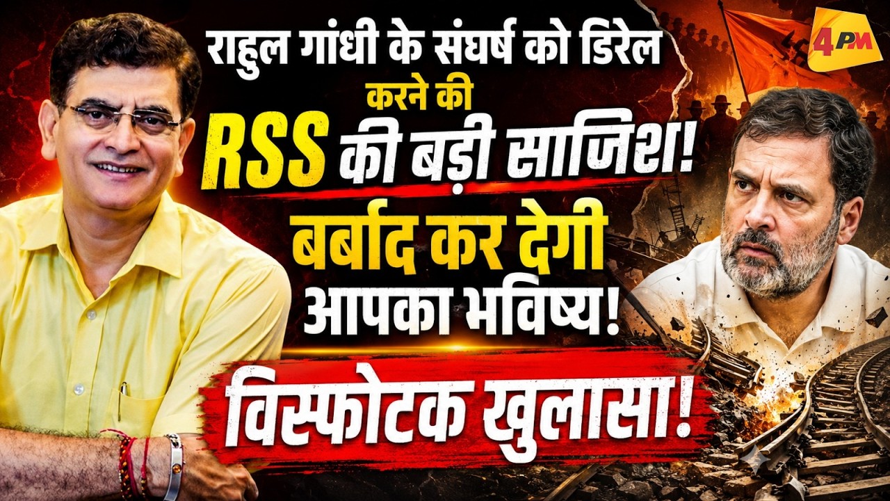 मोदी सरकार की नीतियों ने देश की अर्थव्यवस्था की ऐसी की तैसी कर दी! बड़ा खुलासा..