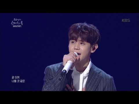 유희열의 스케치북 - 하이라이트 - 잘 지내줘 20181102
