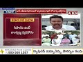 🔴Live: దొరికిపోయిన వైఎస్ భారతి..! ఇక జంప్ || YS Bharathi Reddy  || YCP || ABN  Telugu  - 00:00 min - News - Video