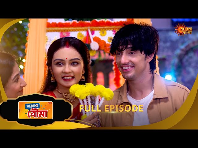 Video Bouma -Full Episode  |  28 June 2025| Full Ep FREE on SUN NXT | Sun Bangla