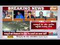 Uttarkashi Tunnel Collapse: जब जान पर संकट...देश देखता मोदी की तरफ एकटक | PM Modi | Tunnel Operation  - 04:06 min - News - Video