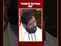 Maharashtra CM Affirms Shiv Sena (Utb) Alliance: “Fevicol Ka Jod Tutega Nahi”  - 00:57 min - News - Video
