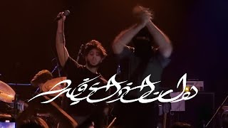 Prostitute - Live at Washington D.C [FULL SET | 8/16/25]