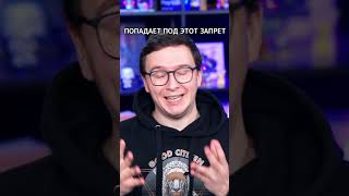 ЗАЧЕМ они так одеваются? #shorts