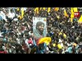 🔴LIVE: Janasena Pawan Kalyan Public Meeting At Nellore | Varahi Vijayabheri  - 00:00 min - News - Video