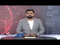 ACB And ED officers Found 30% Of funds Misusing In Sheep Distribution Scam  V6 News - 02:29 min - News - Video