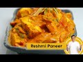 Reshmi Paneer | सर्दियों में बनाएं स्वादिष्ट रेशमी पनीर | Paneer Recipes | Sanjeev Kapoor Khazana