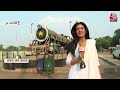 Kiska Hoga Rajtilak Full Episode: MP के Guna से देखिए किसका होगा राजतिलक | Anjana Om Kashyap - 34:01 min - News - Video