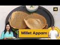 Millet Appam | मिलेट अप्पम कैसे बनाते हैं | Kodo Millet | Family Food Tales | Sanjeev Kapoor Khazana
