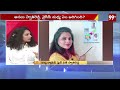 Live- లైవ్ లో దారుణ నిజాలు..స్వాతిరెడ్డి కనీళ్ళు..మొదటి సారి చెప్తున్నా| Swathi Reddy | Pawan | CBN - 00:00 min - News - Video