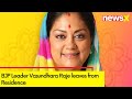 Before Rthan CM Announcement | BJP Leader Vasundhara Raje leaves from Residence | NewsX