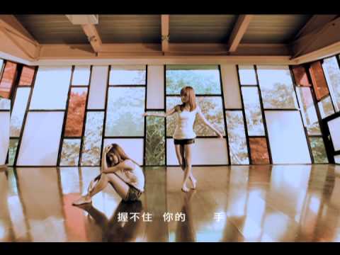 BY2《愛上你》 完整版MV