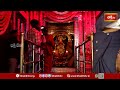 దేవీ నవరాత్రుల శుభవేళ జూబ్లీహిల్స్ పెద్దమ్మ తల్లికి విశేష పూజలు,హారతి | Devi Navaratrulu | Ammavaru  - 18:30 min - News - Video