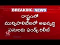 Telangana Govt Allocates Funds For Municipality Development | V6 News  - 02:03 min - News - Video