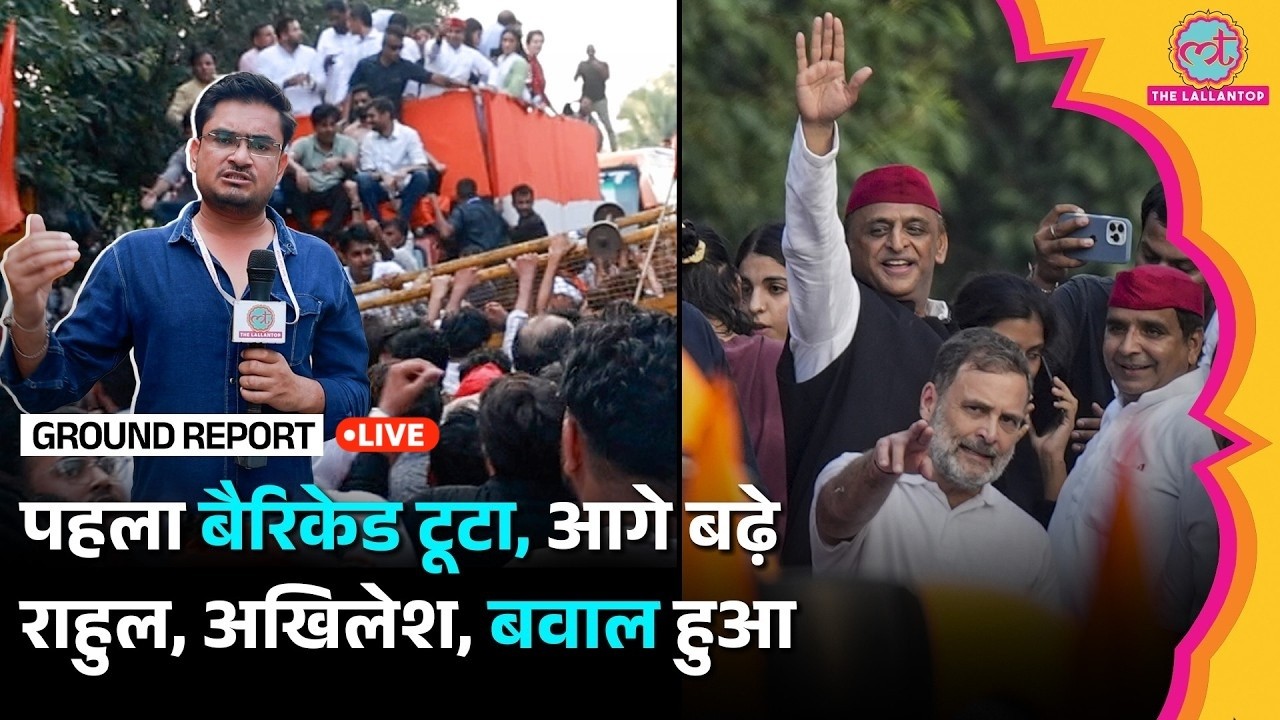 LIVE: Gyanesh Kumar के खिलाफ SC March में हंगामा, Delhi Police ने रोका |Rahul Gandhi |Akhilesh Yadav