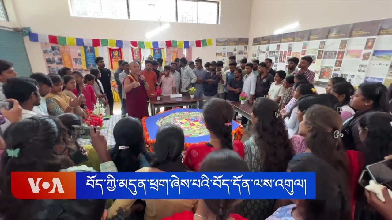 བོད་ཀྱི་མདུན་ཕྲག་ཞེས་པའི་བོད་དོན་ལས་འགུལ།