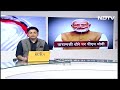 Varanasi दौरे पर PM Modi, 19 हजार करोड़ से ज्यादा की परियोजनाओं की देंगे सौगात  - 02:07 min - News - Video