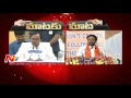 CM KCR Vs Kishan Reddy-  Fiery War of Words