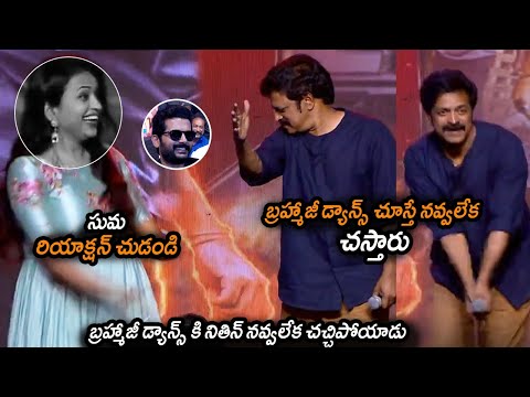 Anchor Suma, Brahmaji dance to Ranu Ranu Antuno song from Macherla Niyojakavargam Anchor Suma, Brahmaji dance to Ranu Ranu Antuno song from Macherla Niyojakavargam