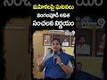 మహిళలపై ఘటనలు.. వంగలపూడి అనిత సంచలన నిర్ణయం | Home Minister Vangalapudi Anitha | Prime9 News