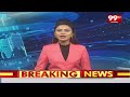 Canara Bank : కెనరా బ్యాంక్ లో బంగారం గోల్ మాల్ | Mulugu District Rajampet Incident | 99TV  - 04:41 min - News - Video