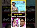 కవిత Vs కేటీఆర్ బీఆర్ఎస్ లో నడుస్తున వార్.! #priyachowdary #mlckavitha #bstalkshow #bstalkshowtelugu