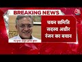 Breaking News: Sukhbir Sandhu और Gyanesh Kumar बने चुनाव आयुक्त, सरकार से पहले ही Adhir  बताया  - 00:28 min - News - Video