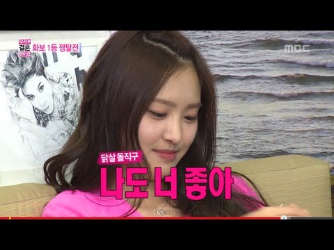 We Got Married, Tae-min, Na-eun(11) #01, 태민-손나은(11) 20130706