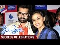 Nenu Sailaja Movie Success Celebrations with Fans- Ram, Keerthi Suresh