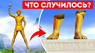 Что случилось с самой высокой статуей Древнего мира?