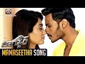 Jaguar Telugu Movie Songs Trailers - Nikhil Kumar, Deepti Sati