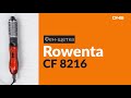 Распаковка фен-щетки Rowenta CF 8216 / Unboxing Rowenta CF 8216