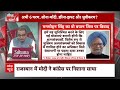 Sandeep Chaudhary: मुद्दों का अभाव...इसलिए हिंदू-मुसलमान पर चुनाव ? | Loksabha Election  - 39:48 min - News - Video