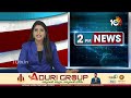 LIVE: శామ్‌ పిట్రోడా వివాదస్పద వ్యాఖ్యలపై మోదీ ఫైర్‌ | PM Modi On Sam Pitrodas Comments | 10TV  - 34:50 min - News - Video