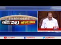 VP Venkaiah Emotional Speech on outgoing RS MPs