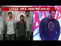 Salman Khan House Firing: सलमान के घर फायरिंग करने वाले दोनों आरोपी ऐसे हुए फरार  | AajTak LIVE  - 00:00 min - News - Video