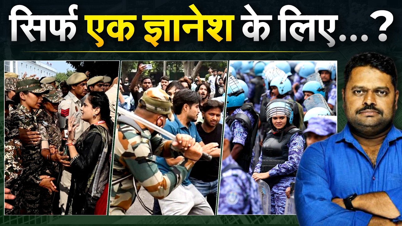 JANTAR MANTAR 2.0 : सिर्फ एक ज्ञानेश के लिए...?