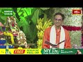 ధనంతో ముడిపడిన సమస్యలన్నీ తొలగుటకు పఠించాల్సిన స్తోత్రం -Daridraya Dahana Shiva Stotram | Bhakthi TV  - 07:27 min - News - Video