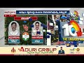 T Congress Pending Candidates Final List | పెండింగ్‌లో ఉన్న 3 పార్లమెంటు స్థానాలకు అభ్యర్థుల ప్రకటన  - 06:05 min - News - Video