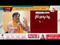 సీఎం జగన్.. దేశానికి క్షమాపణ చెప్పాల్సిందే..! | GVL Narasimha Rao on Konaseema Issue | 10TV  - 08:29 min - News - Video