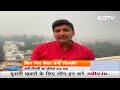 Delhi Air Pollution: दिल्ली की हवा में घुले जहर से लोगों की सेहत पर बुरा असर  - 01:38 min - News - Video