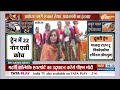 PM Modi Ayodhya Visit : अयोध्या में आज पीएम मोदी बहाएंगे सौगात की गंगा ! | Ram Mandir  | CM Yogi |  - 11:22 min - News - Video