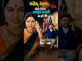 అమ్మో పెళ్ళాం..ఇదికదా అసలైన కామెడీ అంటే..#nareshcomedy #comedy #funny #shorts #ytshorts #navvulatv