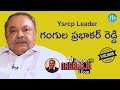 YSRCP leader Gangula Prabhakar Reddy Exclusive Interview