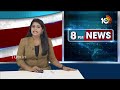 Pension Distribution in AP | ఏపీలో ఒకే రోజు రికార్డ్‌ స్థాయిలో పెన్షన్‌ల పంపిణీ | 10tv  - 03:17 min - News - Video