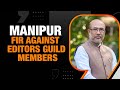 Manipur | FIR Filed Against Members of the Editors Guild | News9