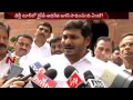 YS Jagan's three days tour highlights  in Delhi