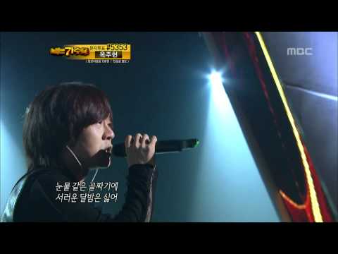 2R(1), #19, YB(feat. RRM) - The sun, 윤도현(feat.리스키 리듬 머신) - 해야, I Am A Singe