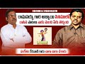 Sirivennela Sitaramasastri Exclusive Interview | Raghavaiah Gaari Abbayi Movie | Volga Video